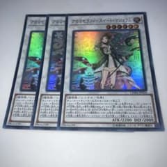 【PSA10】アロマセラフィースイート・マジョラム 20TH SECRET アロマセラフィ-スイート・マジョラム」の激安通販 | magi