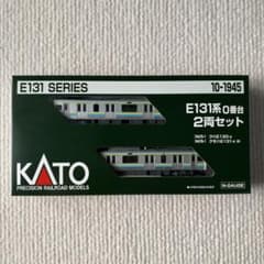 【KATO】 E131系 0番台 2両セット