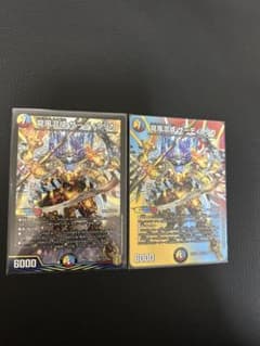 デュエルマスターズ　龍風混成ザーディクリカ　2枚のサムネイル