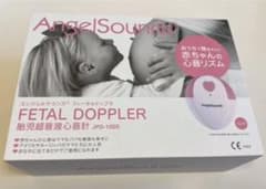 エンジェル　サウンズ　付属品のみのサムネイル