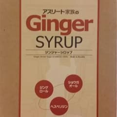 ランママ様専用のサムネイル