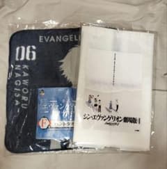 에반게리온 타월 오리지널 에코 백