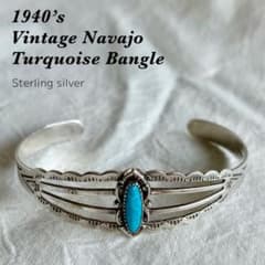 1940's フレッドハービースタイル ターコイズ スターリングシルバー