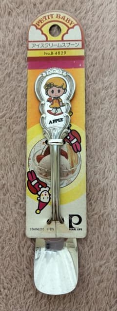 昭和レトロ　プチベビー アイスクリームスプーン No.4829のサムネイル