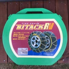タイヤチェーン　BITCK RVのサムネイル