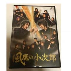 風魔の小次郎 1巻 カード付き DVDのサムネイル