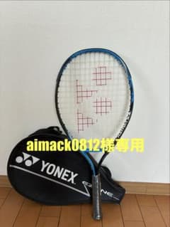 YONEX EZONE Junior テニスラケット 23インチ　カバー付きのサムネイル