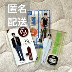 INI 藤牧京介 アクスタ 3点セット - メルカリ
