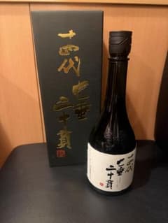 七重二十貫　十四代　2025年のサムネイル