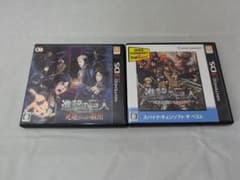 3DS 진격의 거인 2개 세트