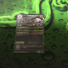 【LoV】パラケルススのサムネイル