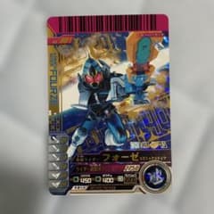 ゆーり様専用出品　ガンバライド 仮面ライダーフォーゼ コズミックステイツのサムネイル