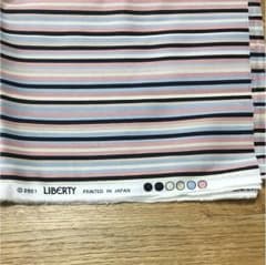 リバティプリント 布地  新品 ボーダーのサムネイル