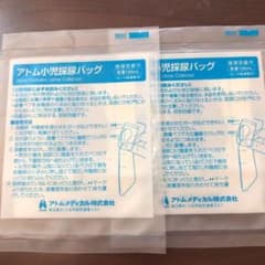 小児採尿バッグのサムネイル