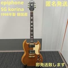 即発送 epiphone SG korina 1998年製 限定モデル 即発送 epiphone SG korina 1998年製 限定モデル - メルカリ
