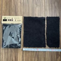 活着君　Sサイズ 黒 30x24cm【サービス付き】のサムネイル