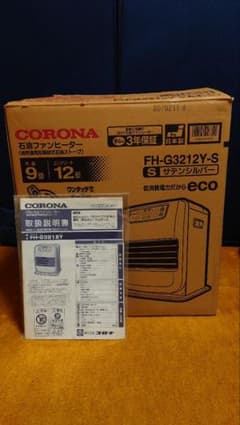 CORONA 石油ファンヒーター FH-G3212Y-S - メルカリ