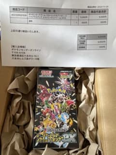 ポケモンカード　シャイニートレジャーex BOXのサムネイル