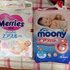 とってぃ様専用 メリーズ,ムニテープタイプSサイズのサムネイル