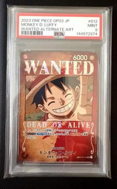 プ*ラ様 【PSA9】ワンピースカード モンキー・D・ルフィ 手配書 ST01- プ*ラ様 【PSA9】ワンピースカード モンキー・D・ルフィ 手配書 ST01