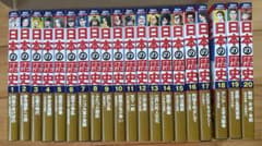 美品　講談社学習まんが　日本の歴史 漫画 全20巻セットのサムネイル