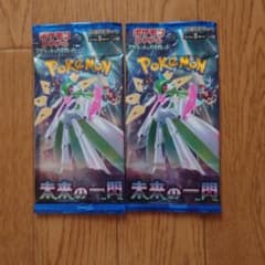 未開封】ポケモンカード 未来の一閃 2パックセット ポケカ 絶版 - メルカリ