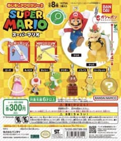 スーパーマリオ めじるしアクセサリー2 ピーチのサムネイル