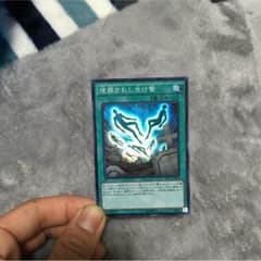 埋葬されし生け贄のサムネイル