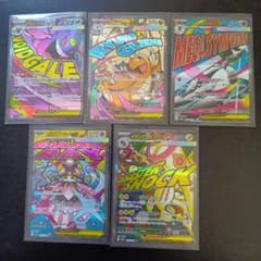 メガゲンガーMA メガカイリュー MA他3枚 セット売り MEGAドリームex