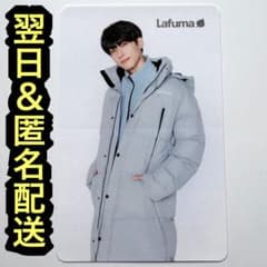 seventeen lafuma ラフマ ステッカー ウォヌ WONWOO - メルカリ