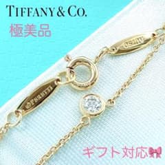 ふ*よ様 極美品✨ティファニーバイザヤードダイヤモンドネックレス18k