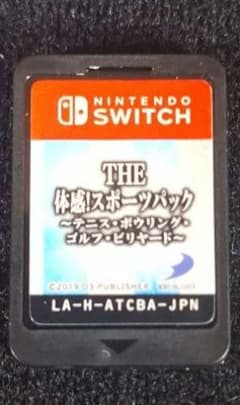 THE 体感!スポーツパック Nintendo Switch ソフトのサムネイル