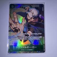 トラファルガー・ロー 超新星/ハートの海賊団のサムネイル