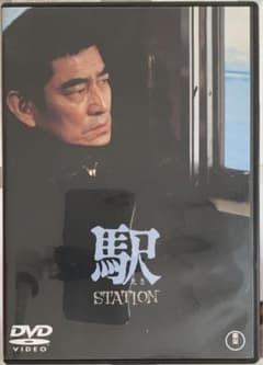 高倉健【DVD3種セット】駅 STATION/海峡/昭和残侠伝唐獅子仁義のサムネイル