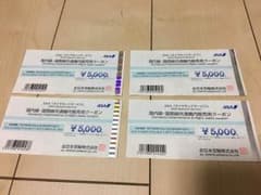 ANAダイヤモンドサービス 機内販売用クーポンのサムネイル