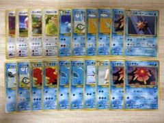 d*4様 旧裏 ポケモンカード みずタイプ まとめ売り 20枚セット #488