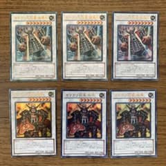遊戯王 カラクリ大将軍無零怒　カラクリ将軍無零のサムネイル
