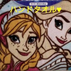 신품 아나운서와 눈의 여왕 핸드 타올 34 × 35