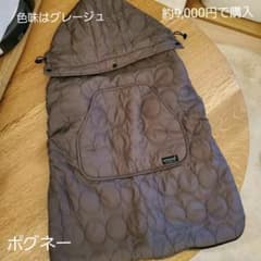 まいまい様専用♡ポグネー　ベビーケープ　防寒　グレージュのサムネイル