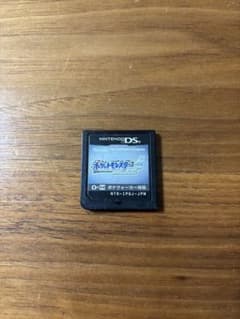 ポケモン　ソウルシルバー　3dsのサムネイル