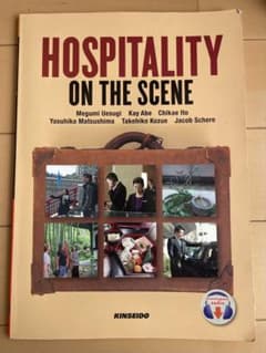 HOSPITALITY ON THE SCENEのサムネイル