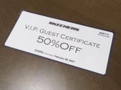 スケッチャーズ 優待券 50%OFF 割引券 クーポンのサムネイル