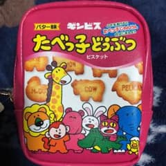 たべっ子どうぶつ　ポーチ　GUのサムネイル