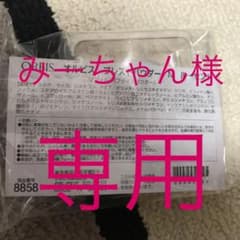 みーちゃん様専用⭐︎オルビスのサムネイル