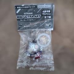 匿名配送 めじるし ウルトラマンティガ MINI ULTRA ARTのサムネイル