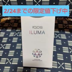 【2/24（土）まで限定値下げ中】IQOSイルマ ペブルグレー 新品のサムネイル
