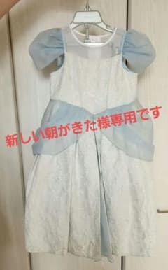 シンデレラ　ドレス　ディズニーランド　ビビディ・バビディ・ブティックのサムネイル