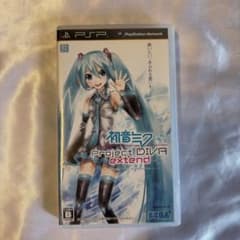 初音ミク Project DIVA extend PSPのサムネイル