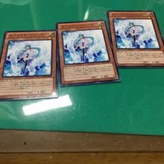 遊戯王 エフェクトヴェーラーのサムネイル