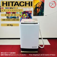 HITACHI 洗濯機　BW-V100E 2019年製 7)HITACHI BW-V100E(N) 縦型洗濯機 10kg 2020年製 - メルカリ